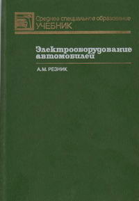 Авто м архангельское